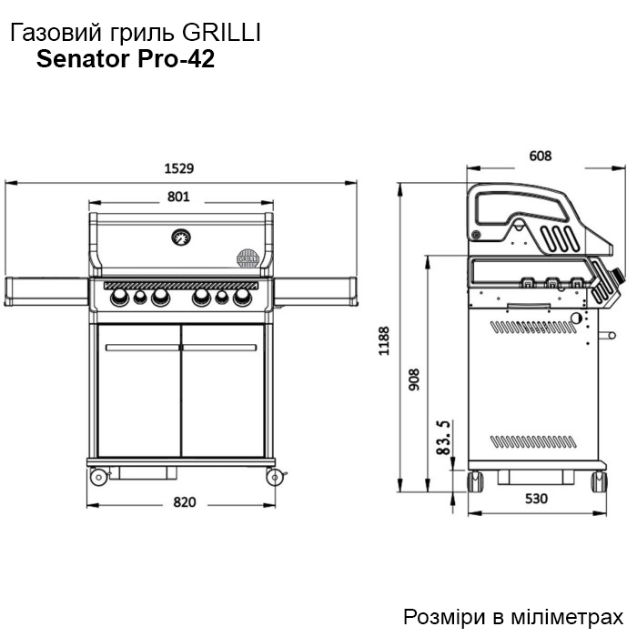 Газовый гриль Senator Pro-42 с системой BBQ Block Fire GRILLI 700477