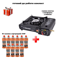 Комплект портативная газовая плита Happy Home + 10 шт газовых картриджей VMF EURO setBDZ155VMF